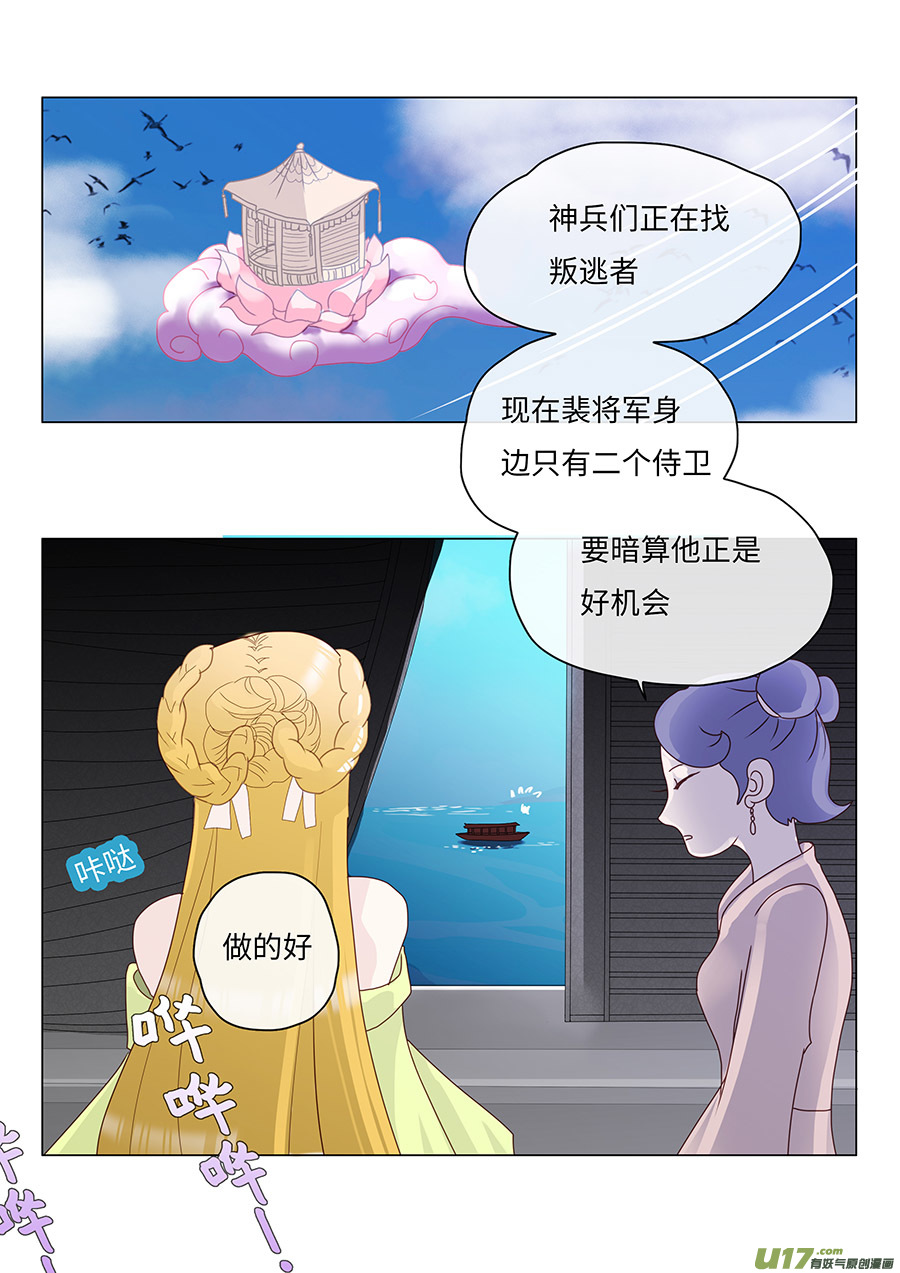 67  新章   厌 烦7