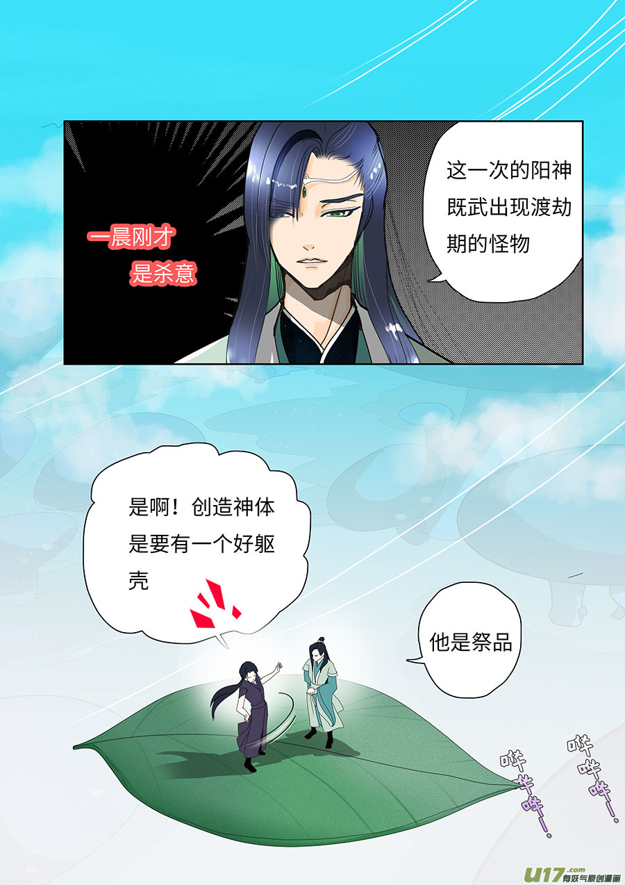 98 新章 开 赛1