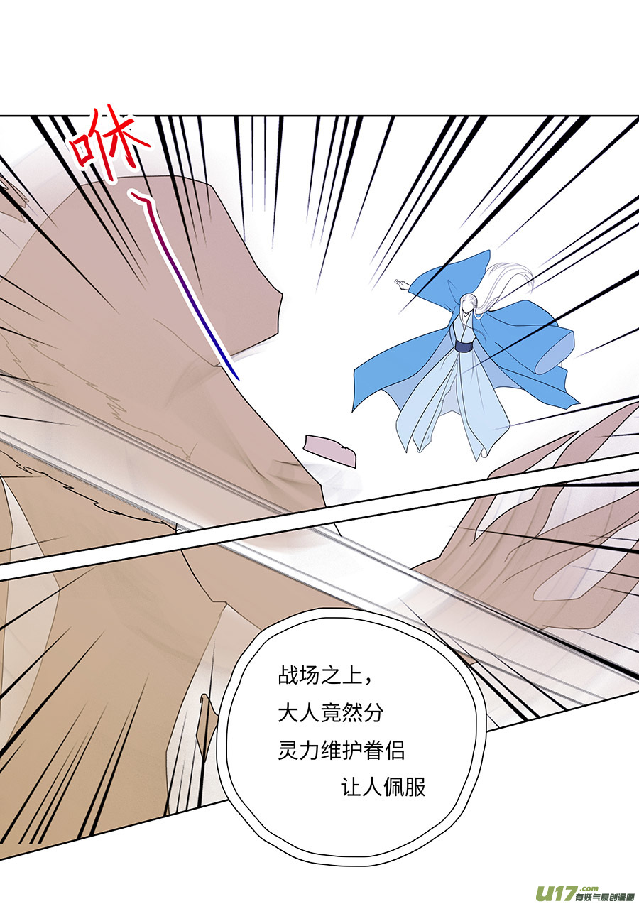 111 新章  对 手6