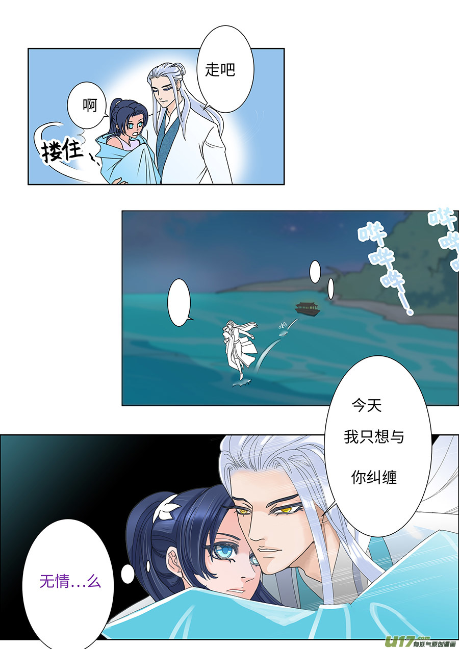 67  新章   厌 烦9