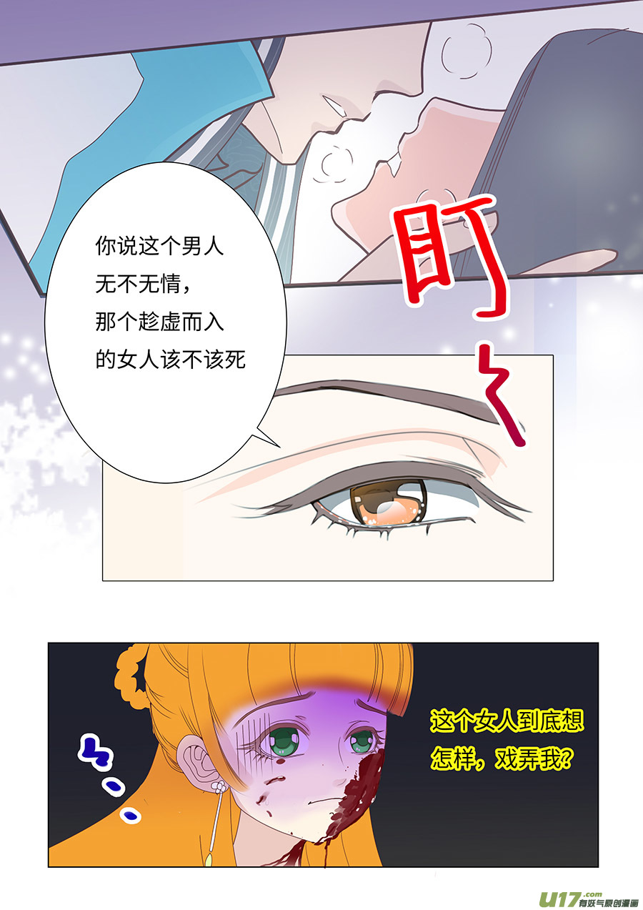 76 新章   姐 姐2
