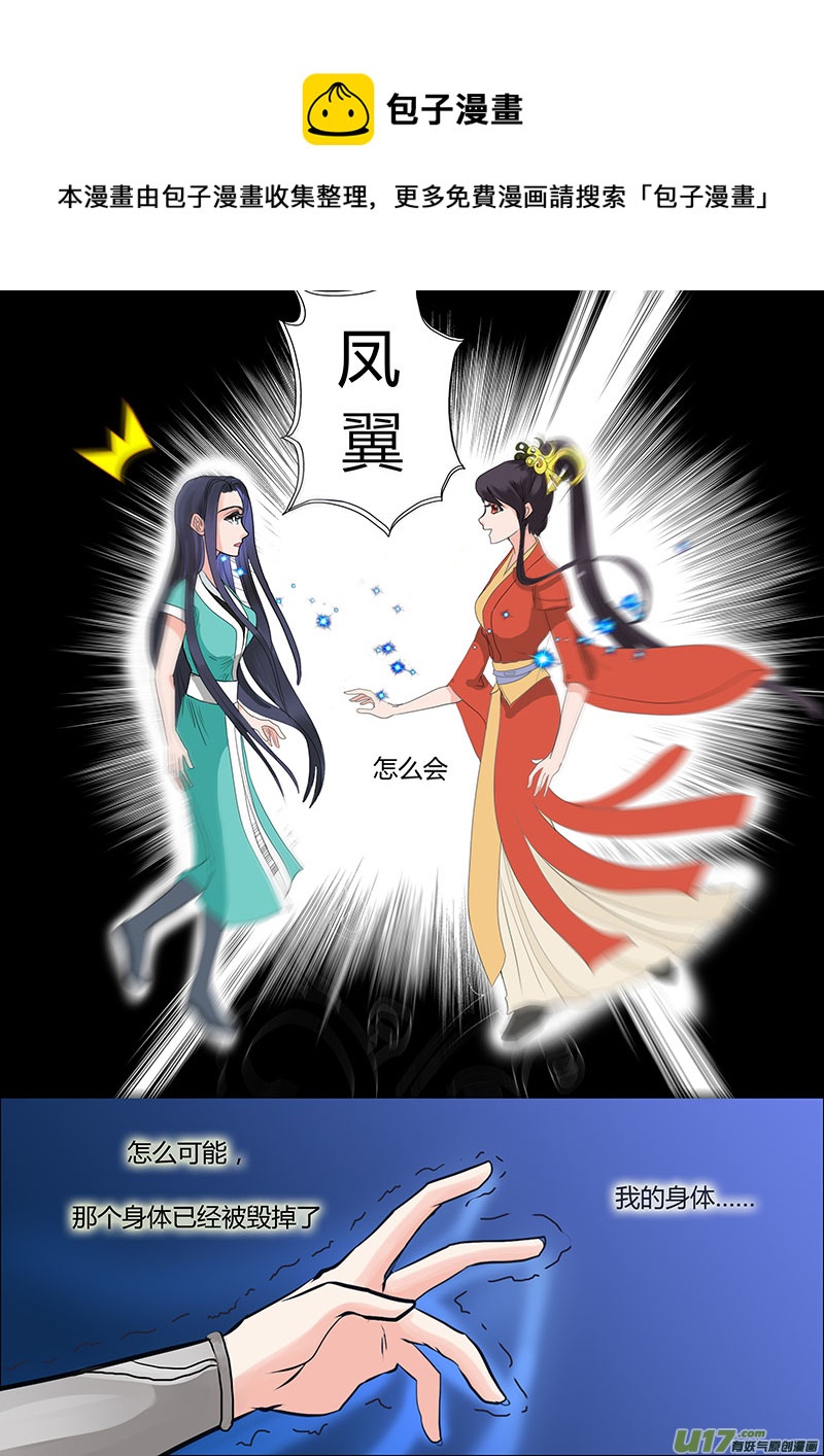 05鸾姬4