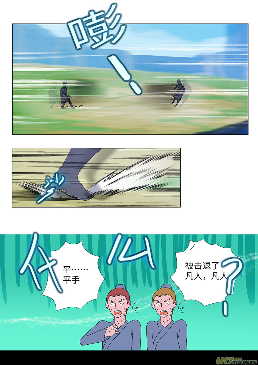 69  新章   反 击9