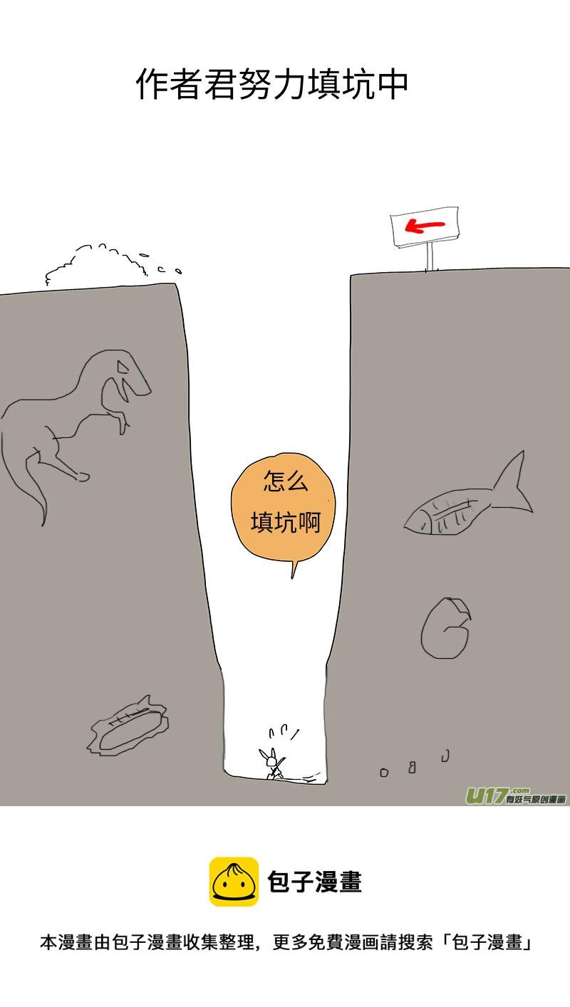 91 新章 记 帐9