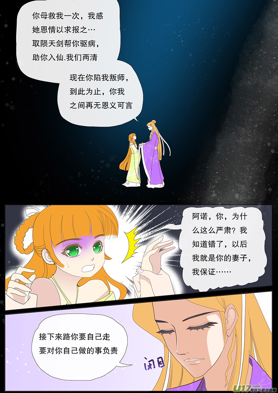 36  通仙路7