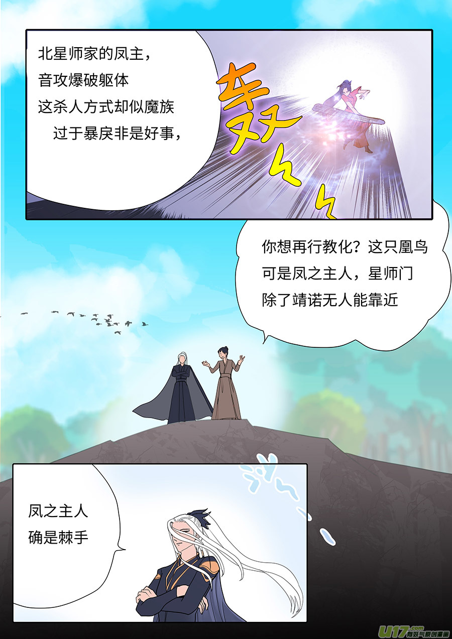 124 新章 遇 见1