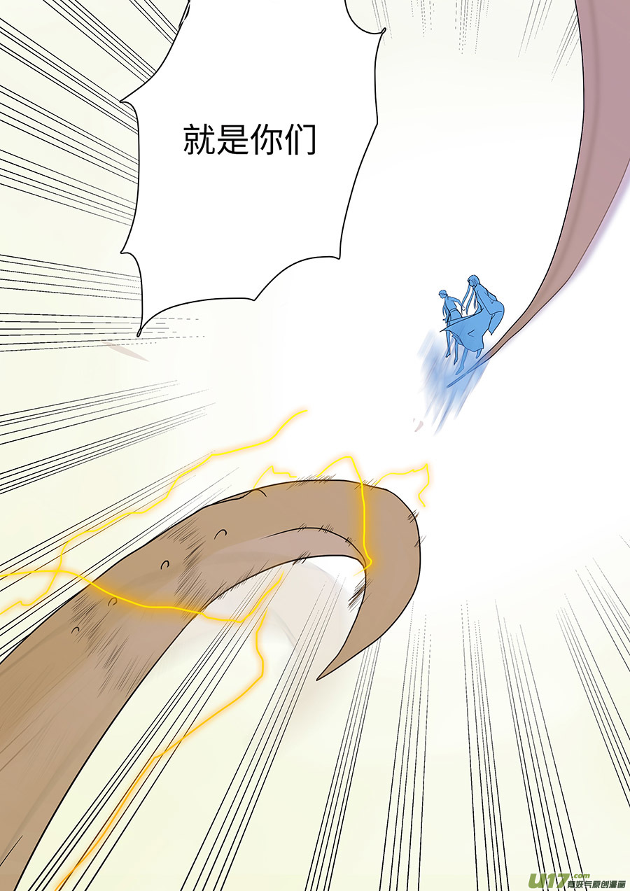 105 新章  现 身9