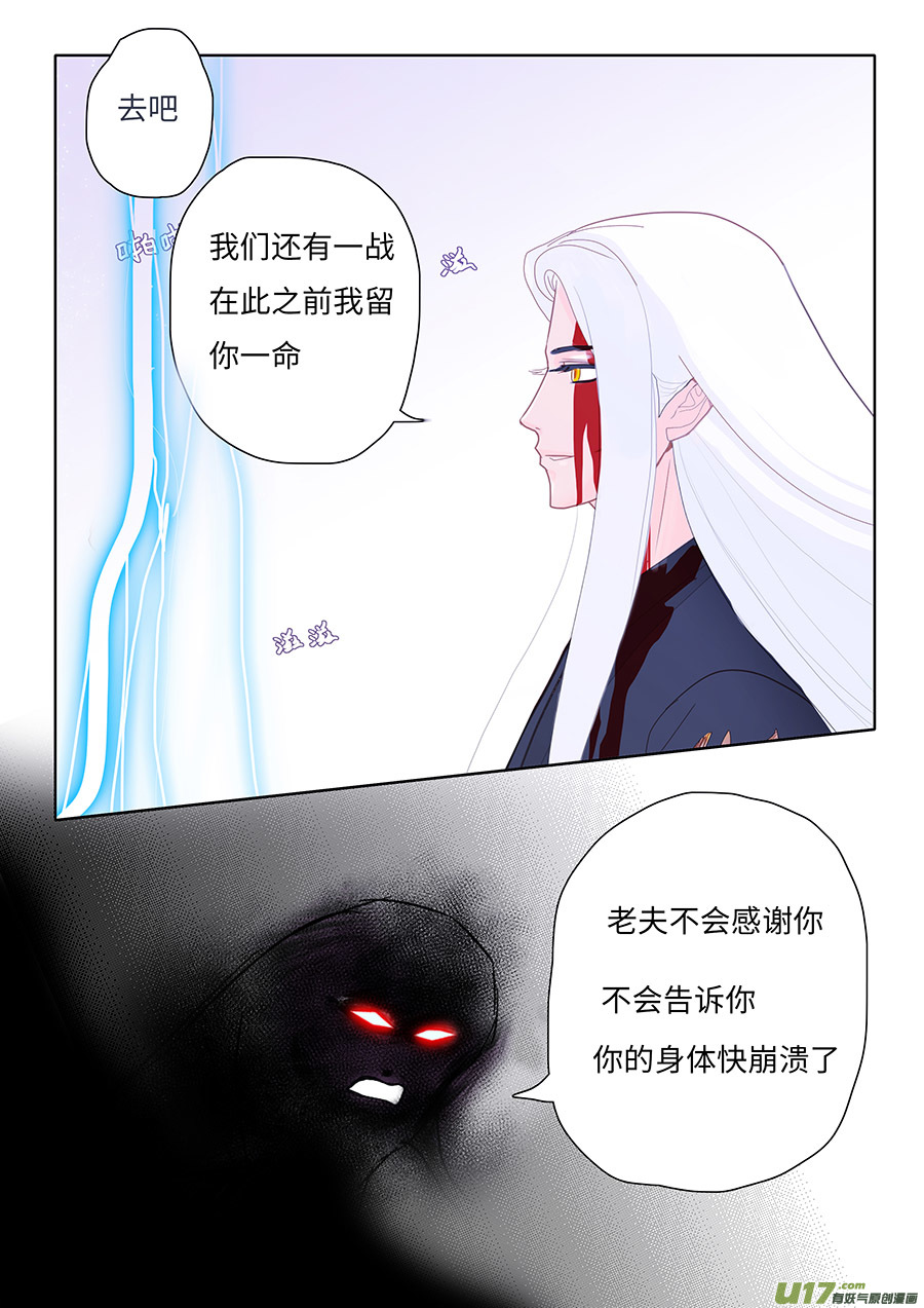 1334 新章 梦 中2