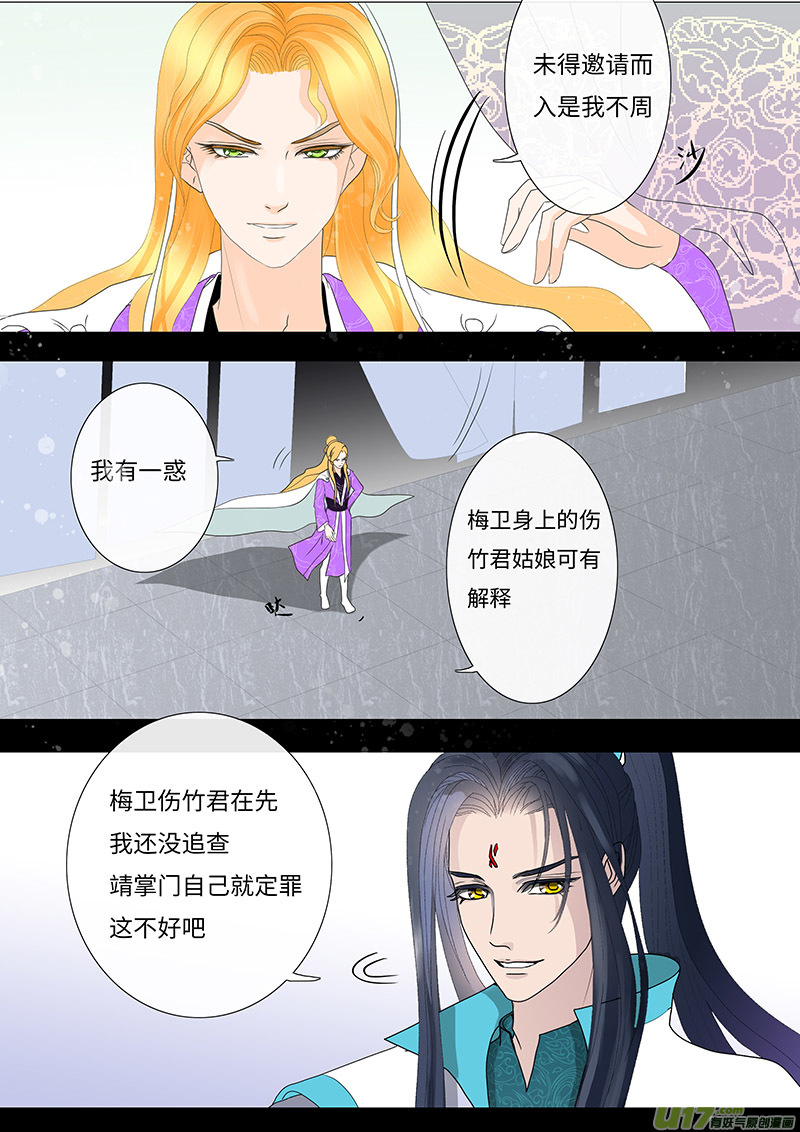 24 输又如何  下3
