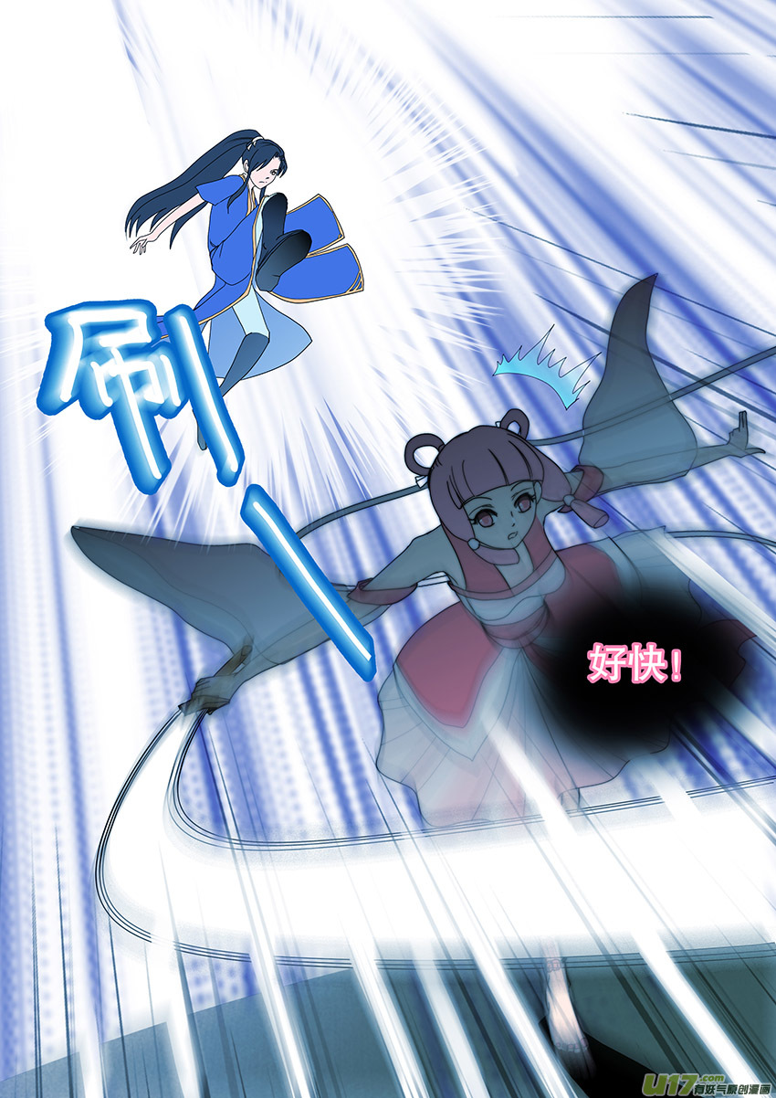 55  新章   梁上君子3