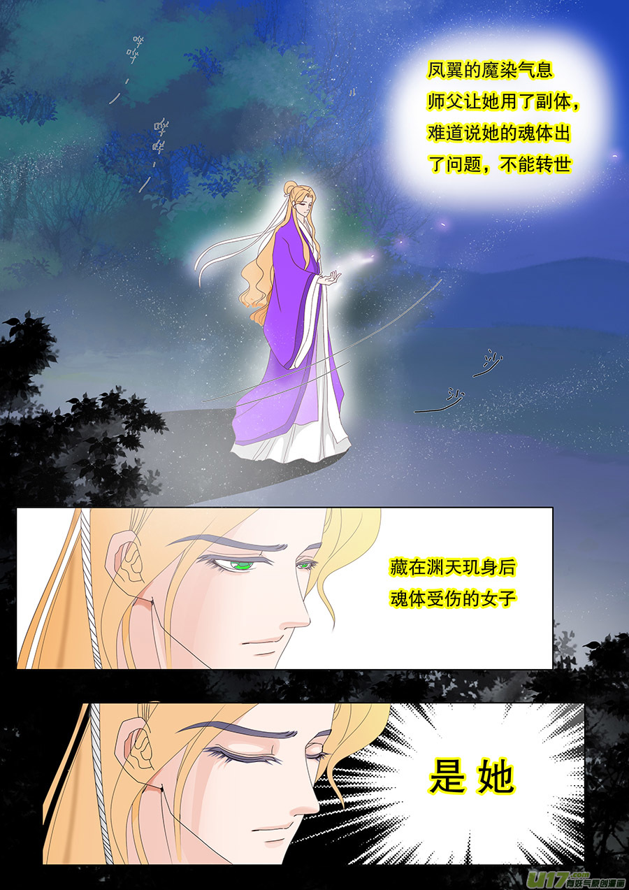 38  通仙路6