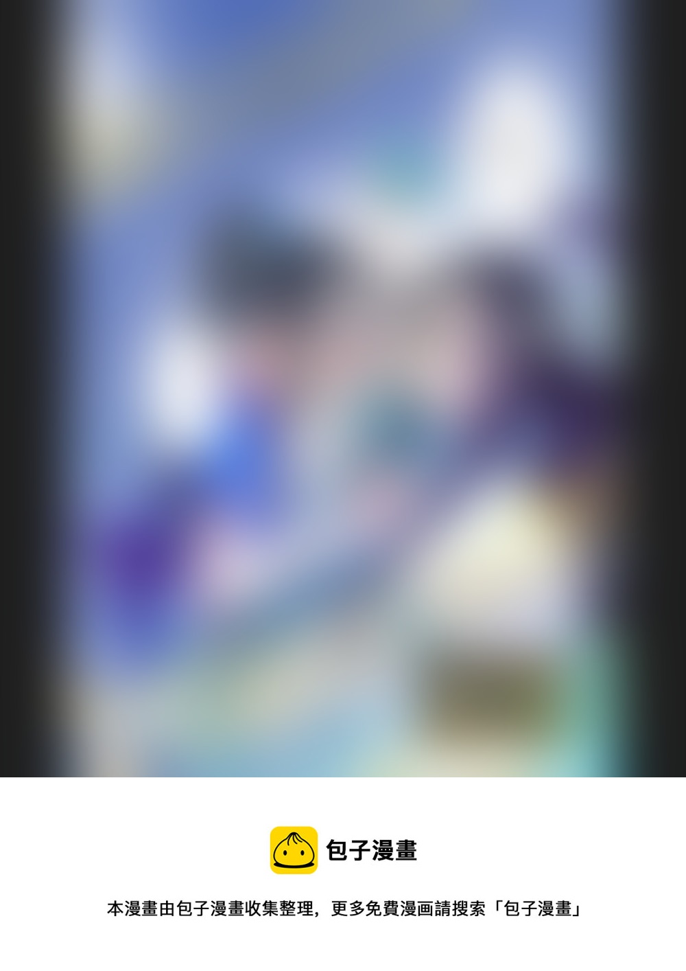 21 修魂 下8