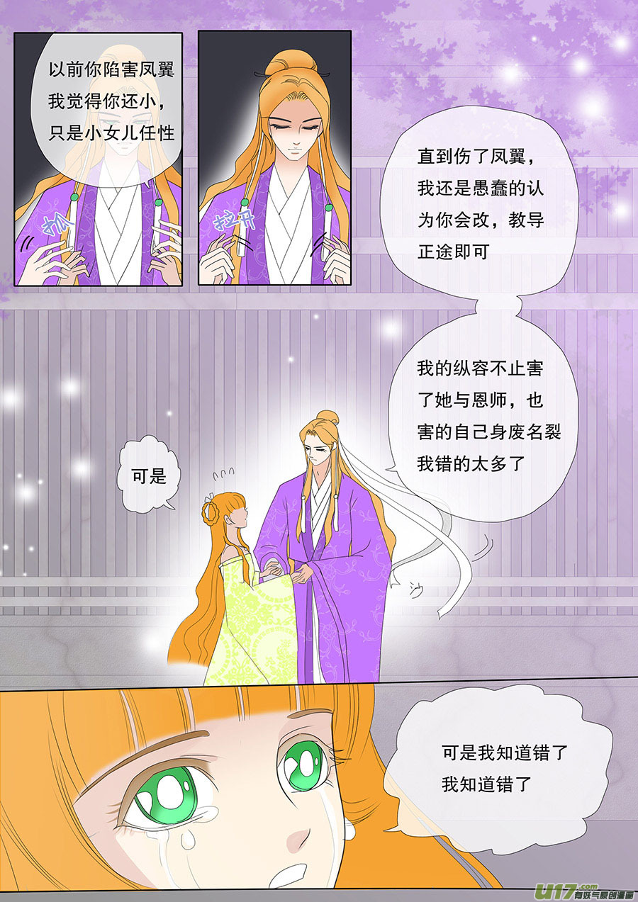 36  通仙路6