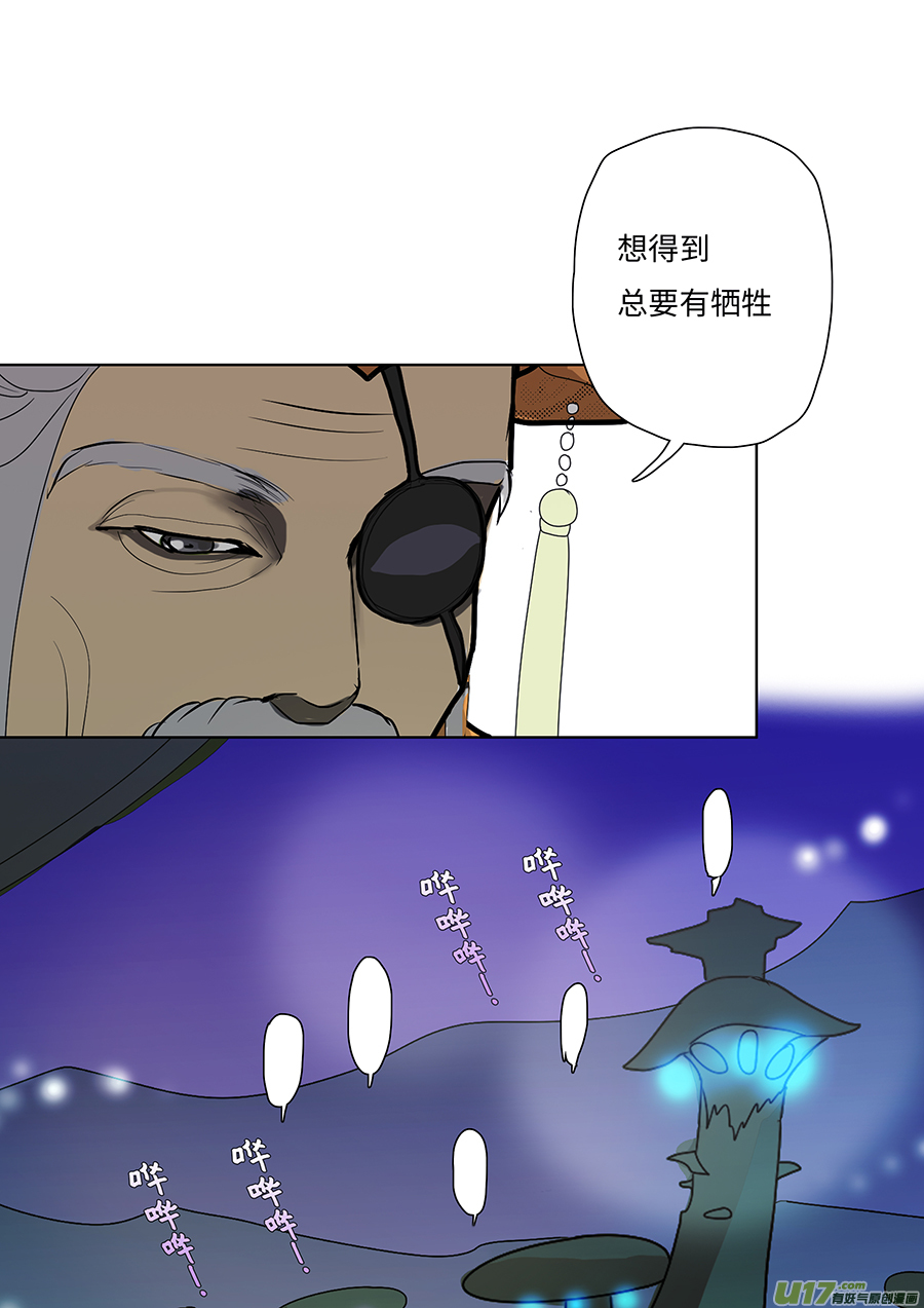 99新章 意 思1
