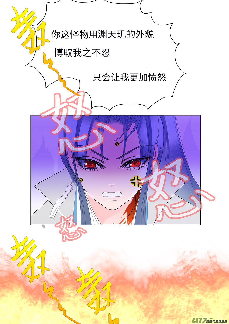 113 新章  接 剑3