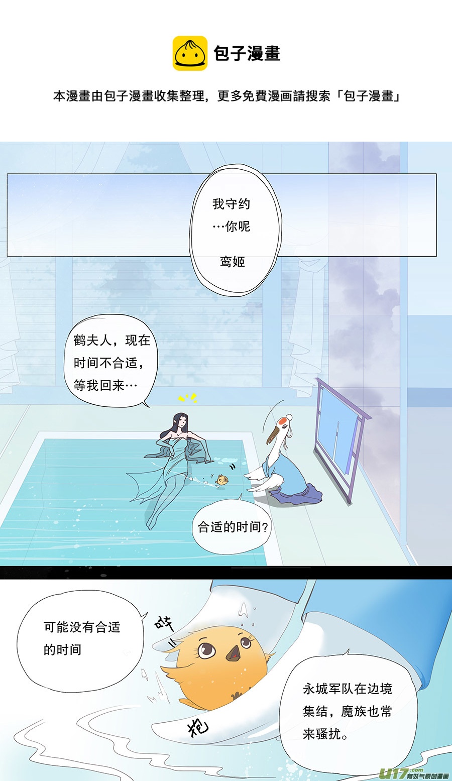 34 动心4