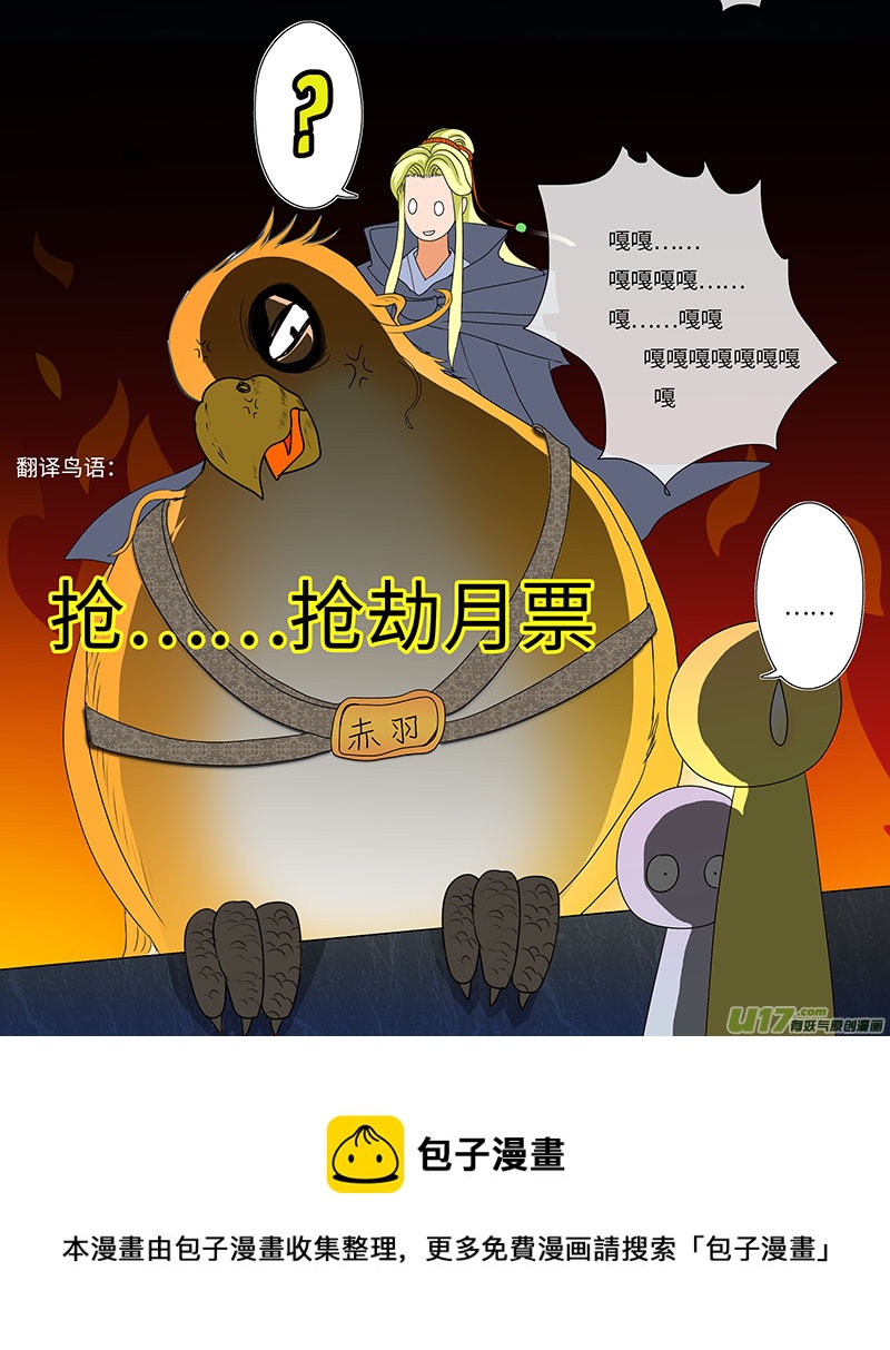 19 修魂 上8