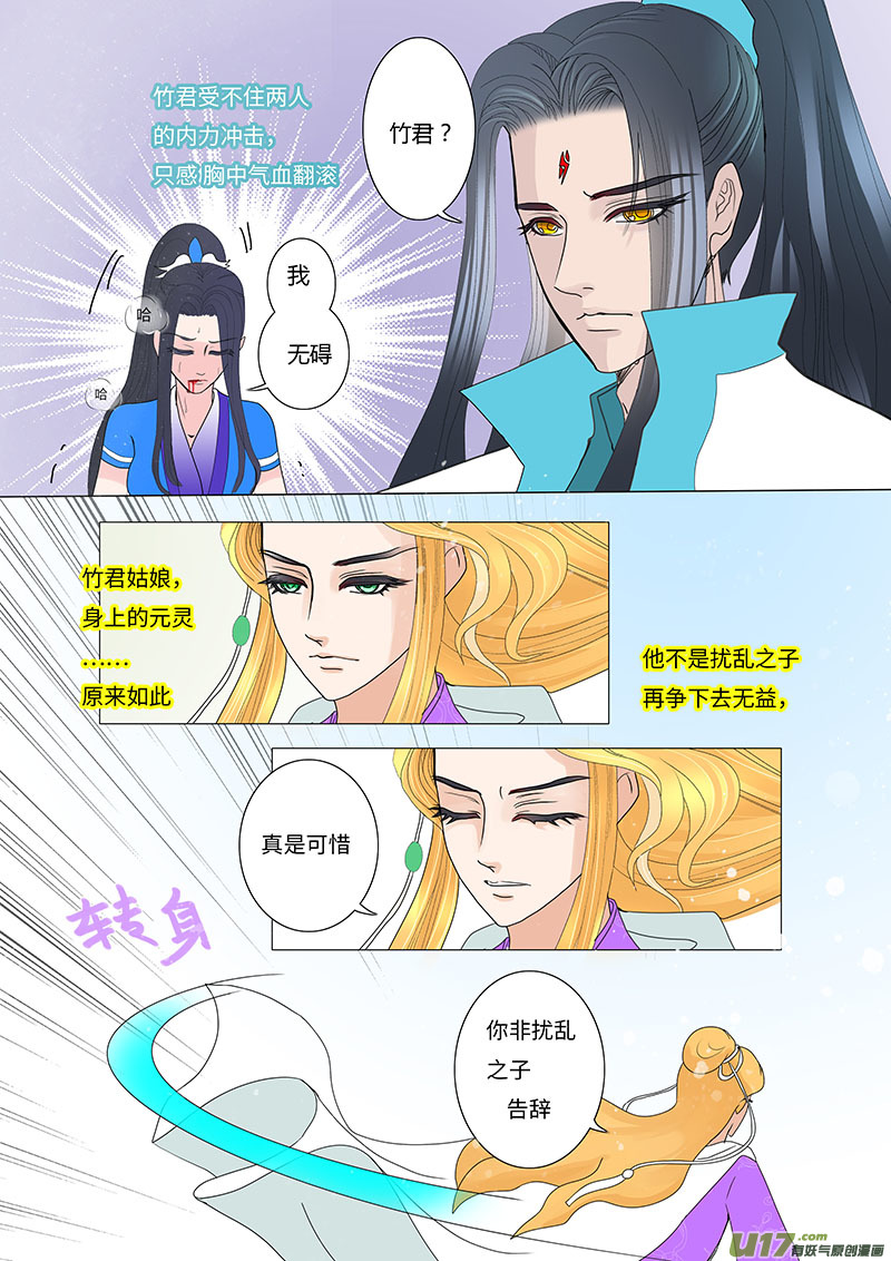 25  相惜 013