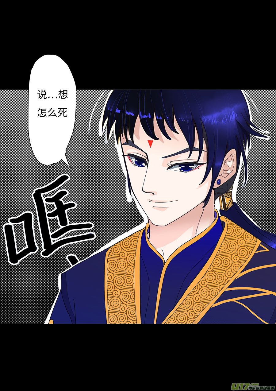 94 新章 长 鸣3