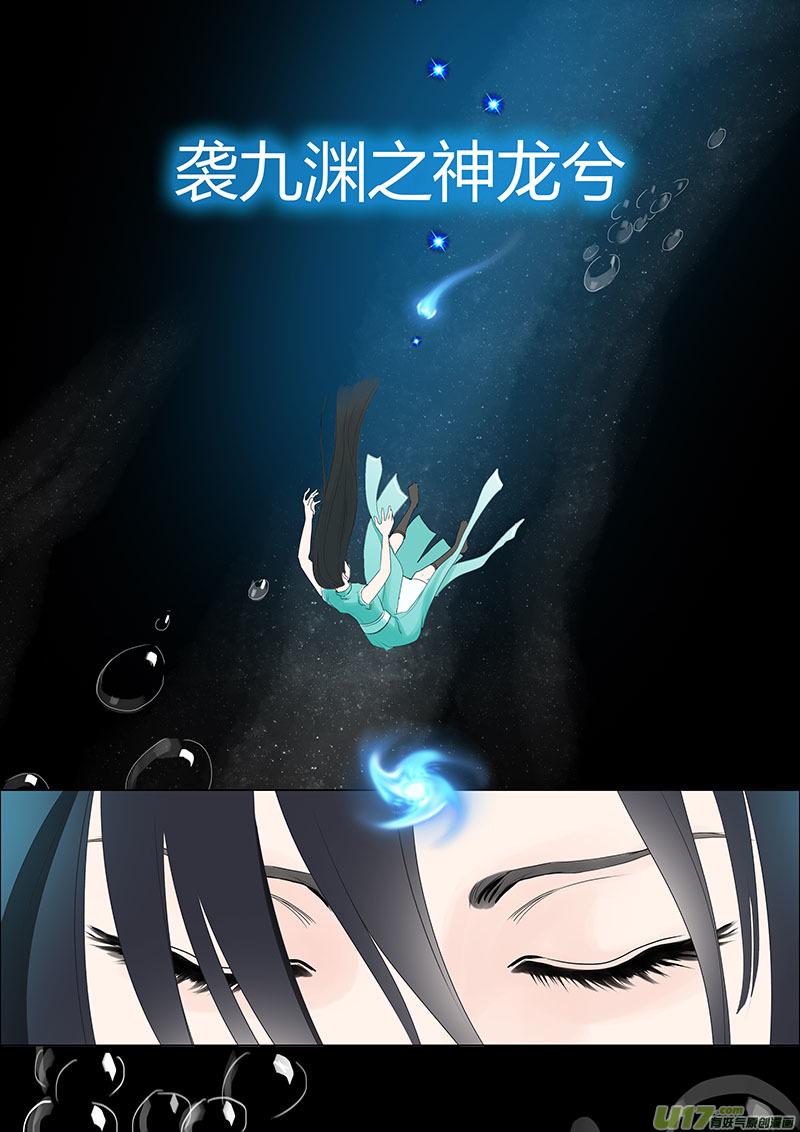 03 阴阳相隔6