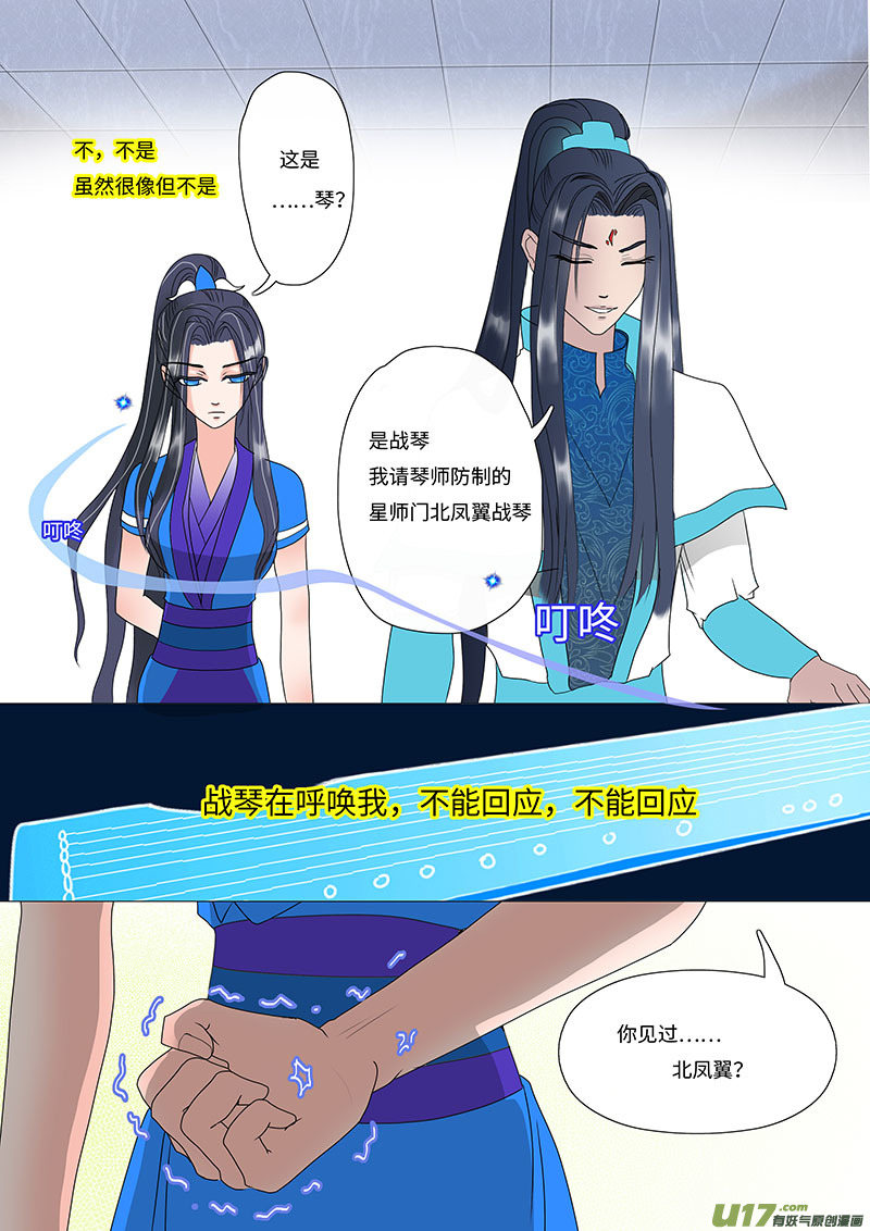 20 修魂  中3