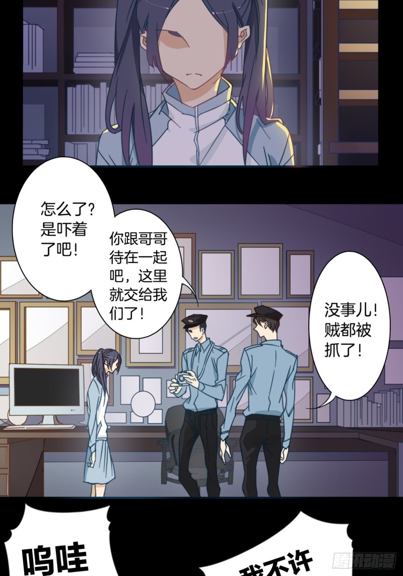 第十话5