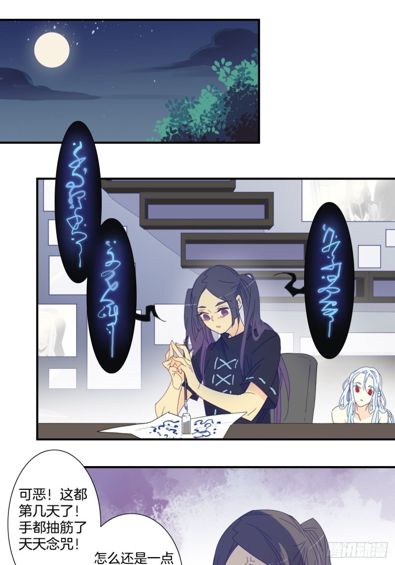 二十五话5