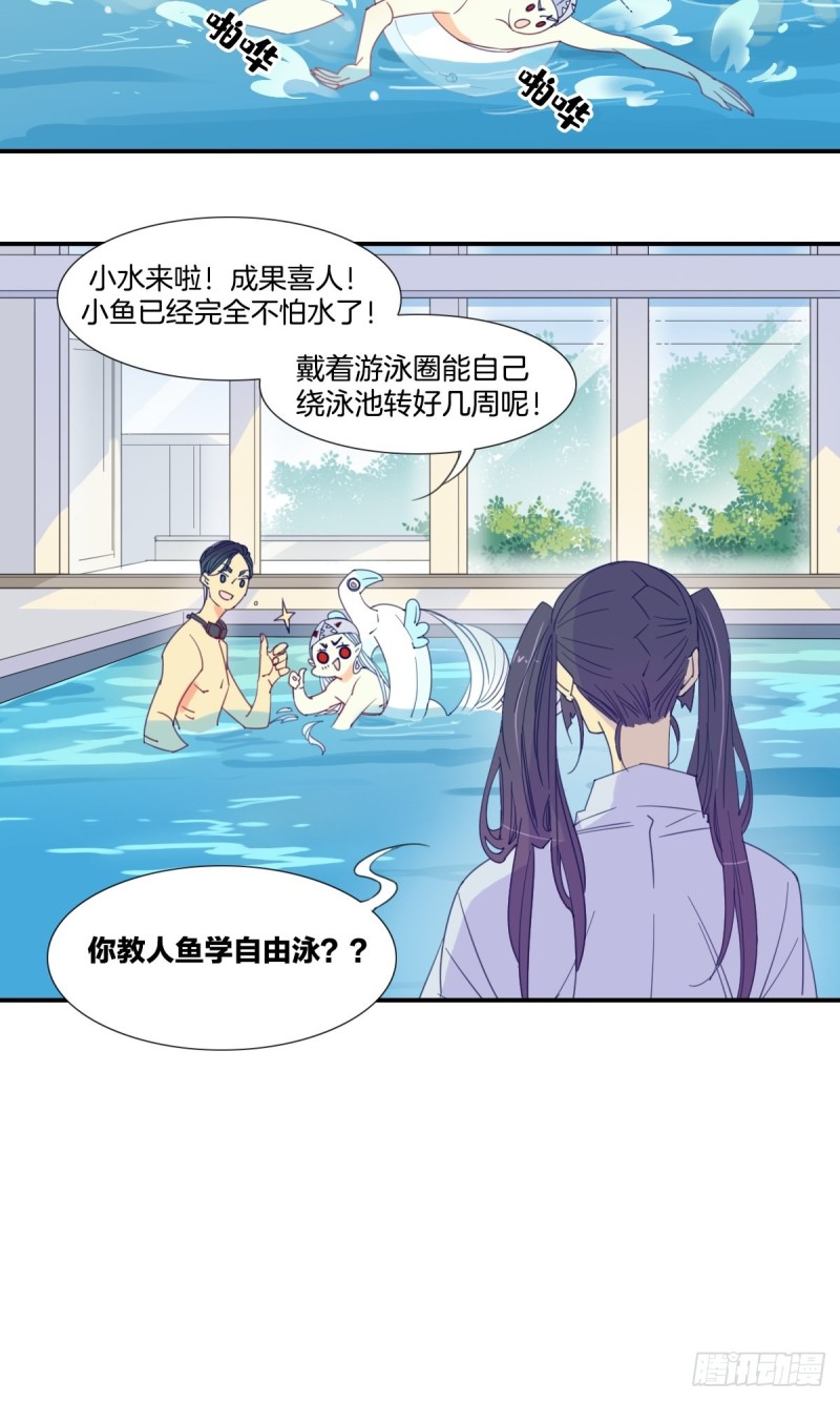 第十九话16