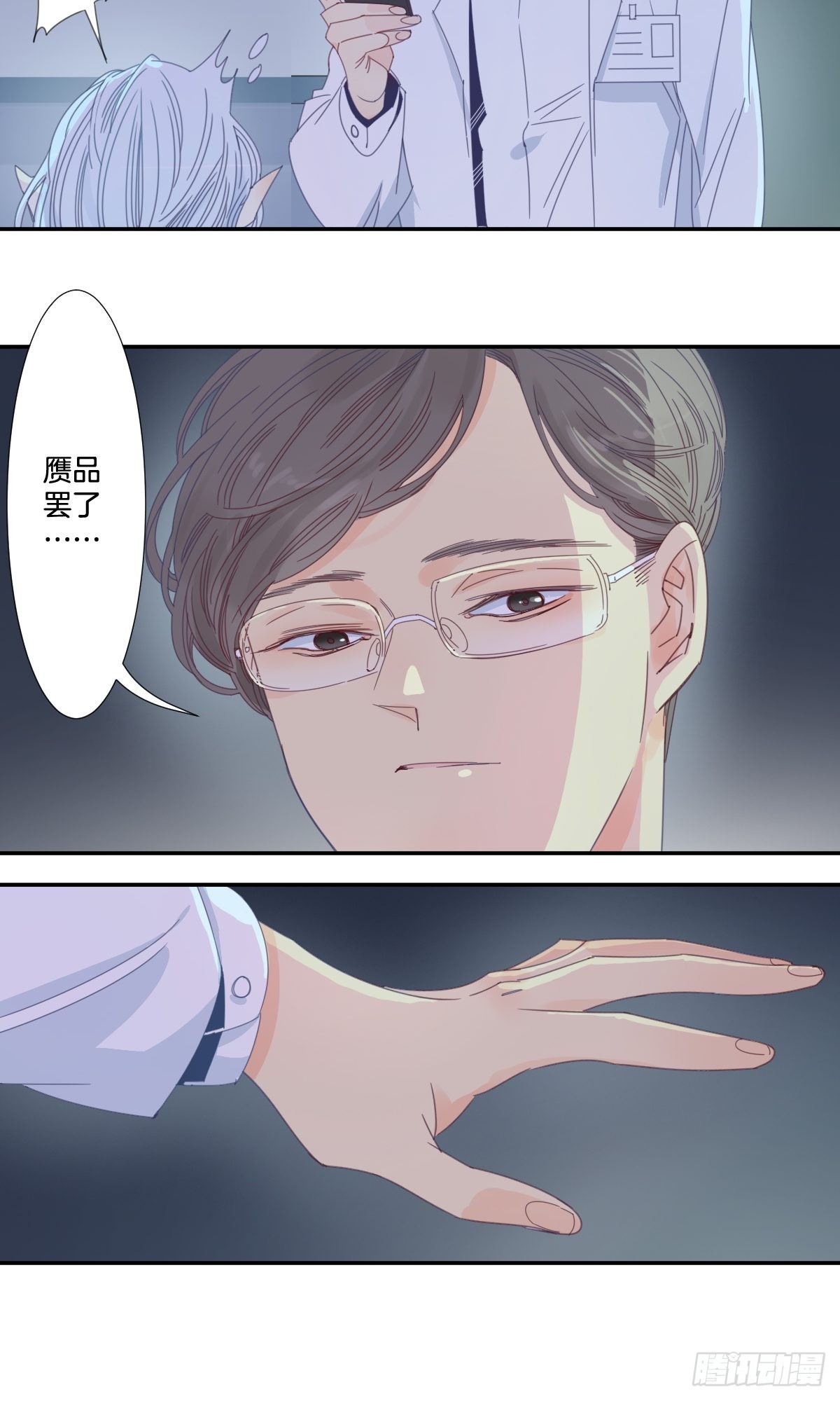 三十九话12