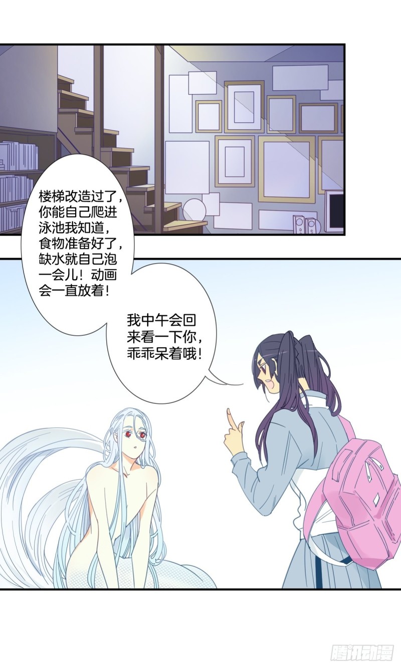 第二十一话4