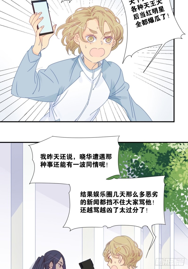 二十八话3