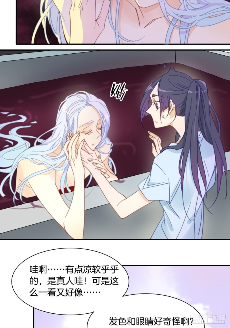 第十二话11