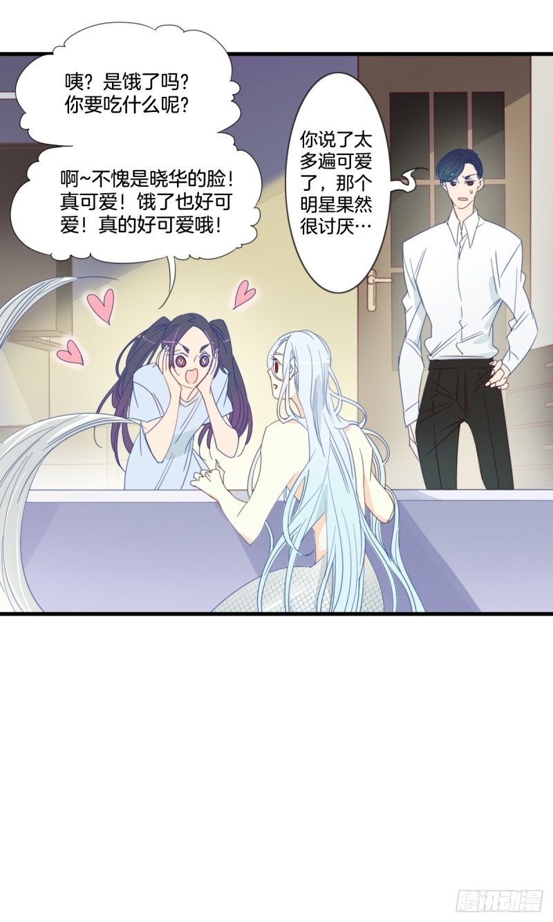 第十四话15