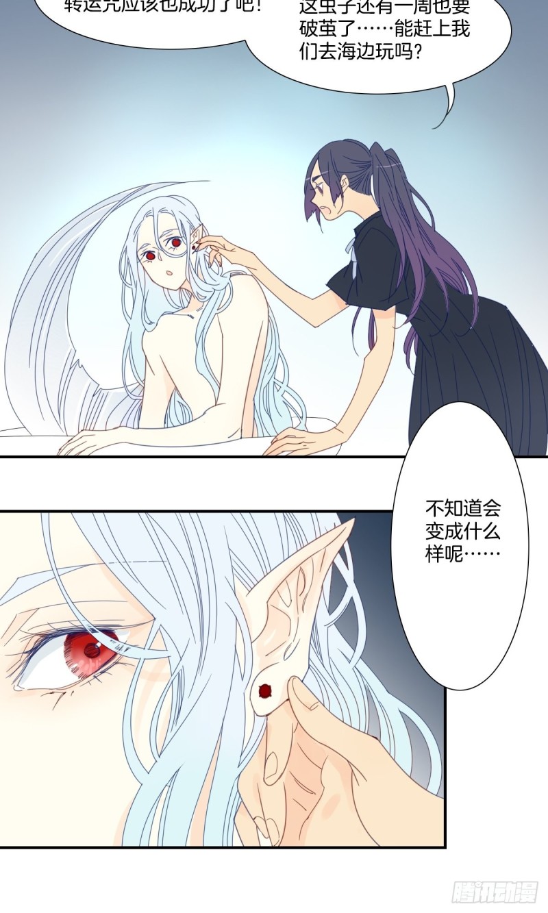 二十七话8