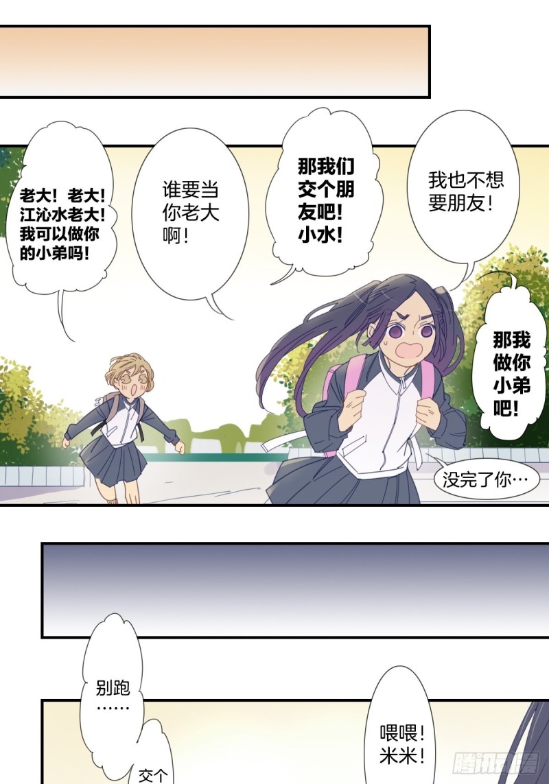 二十七话1