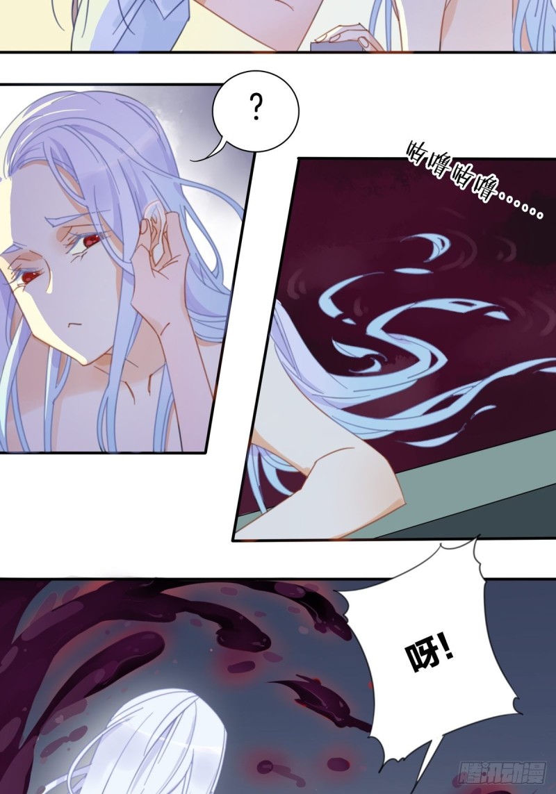 第十三话2