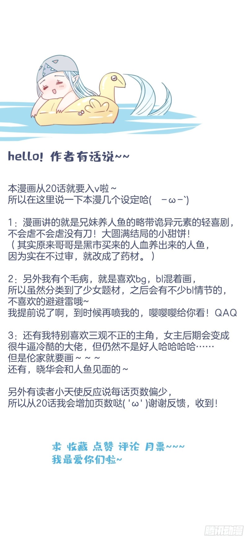 第十九话17