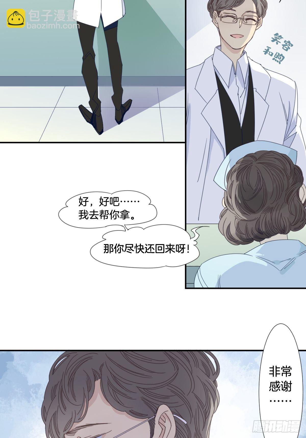 三十八话2