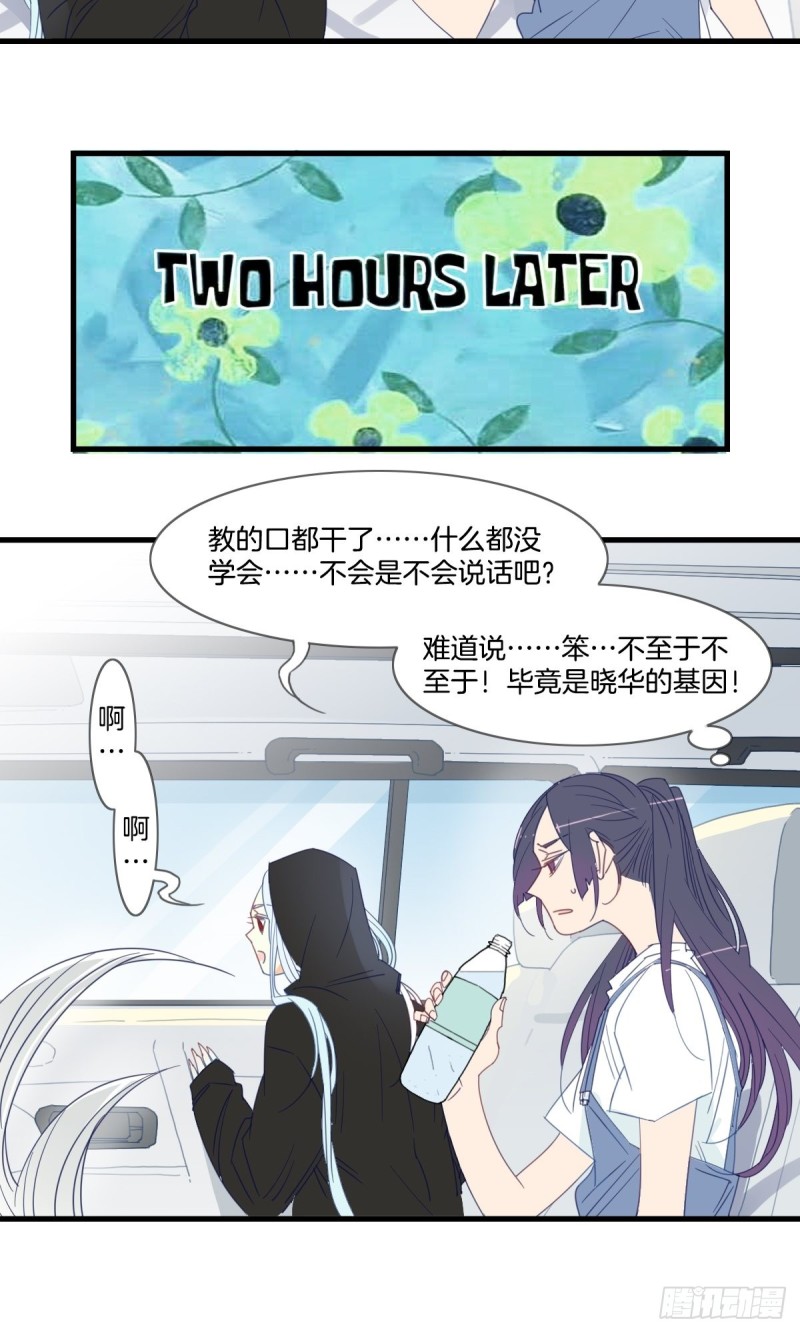 第十五话3