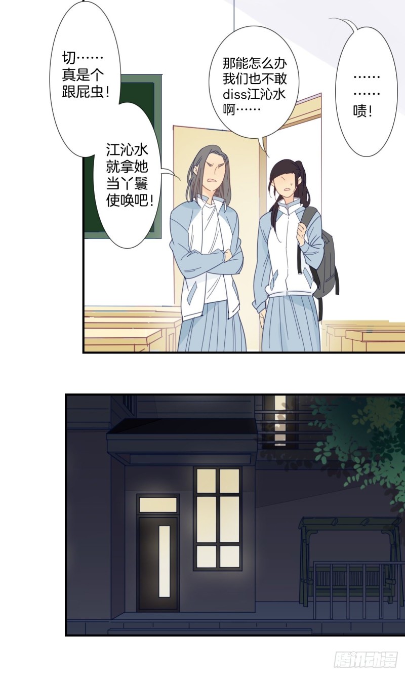 二十七话4