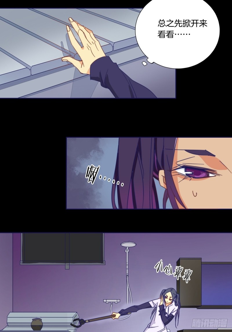 第六话11