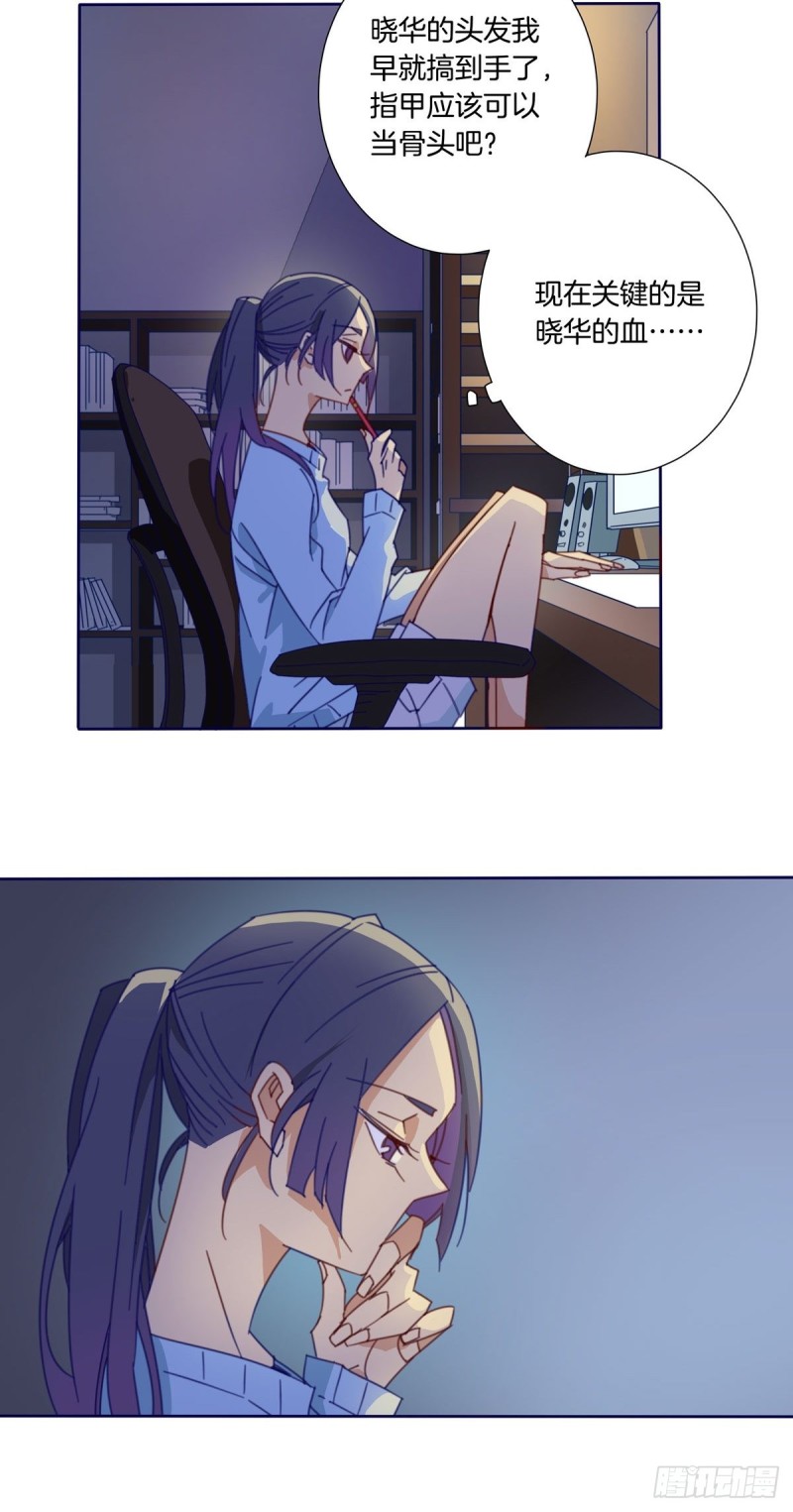 第三话10