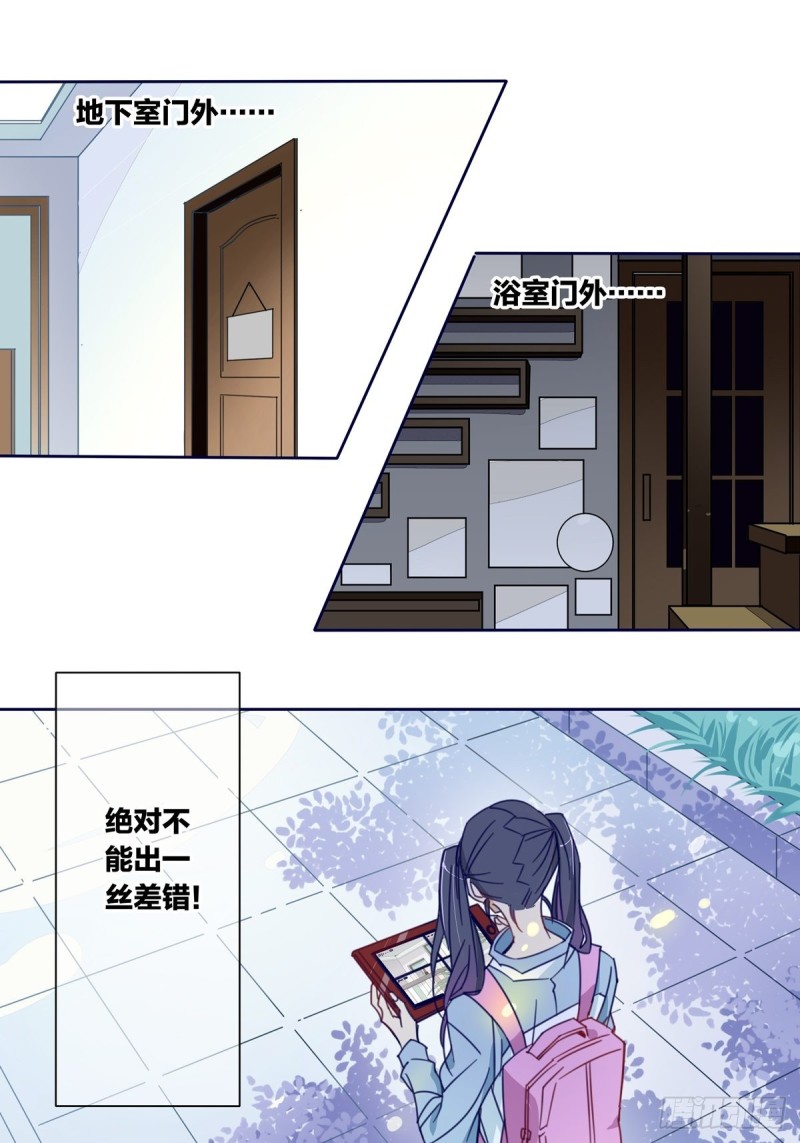 第七话10