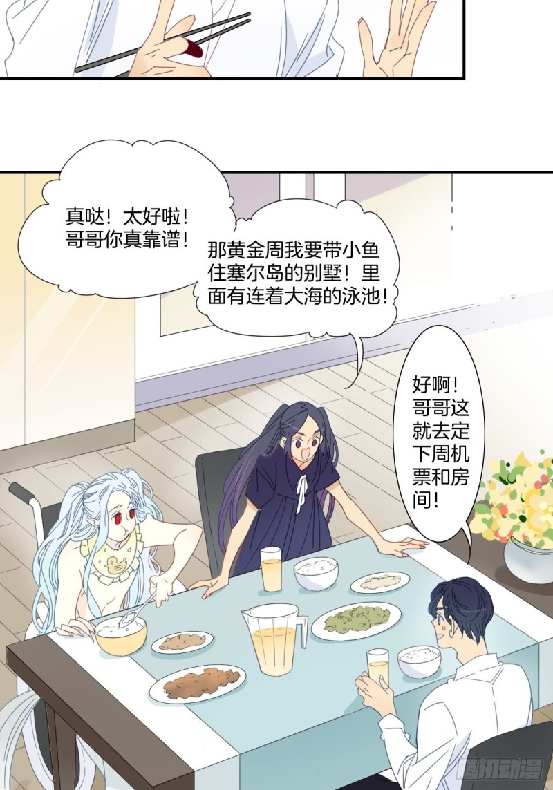二十八话15