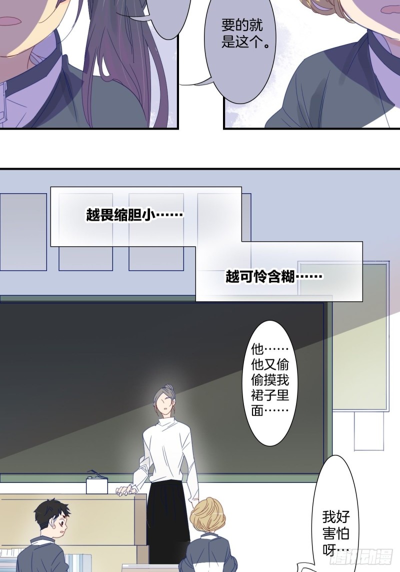 二十六话14
