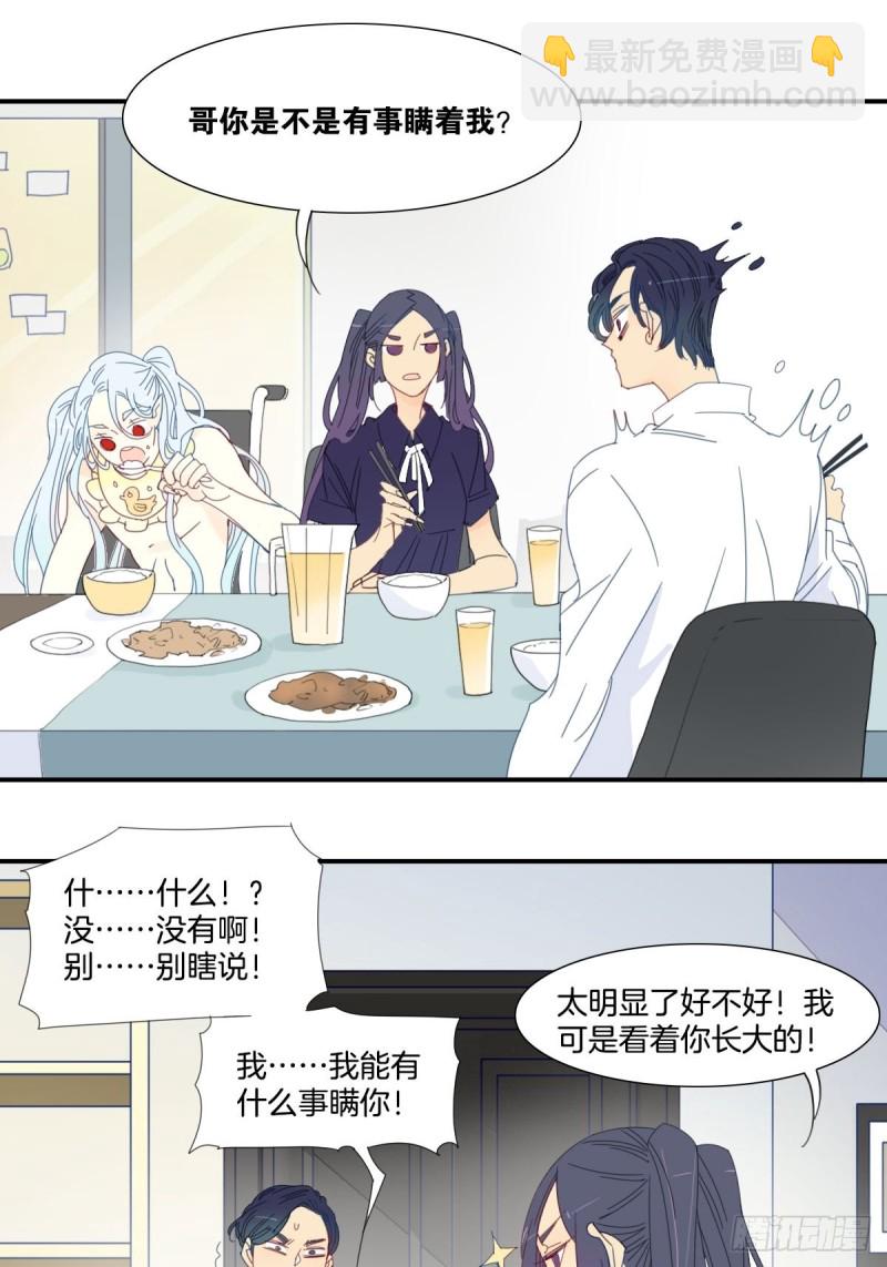 二十八话13
