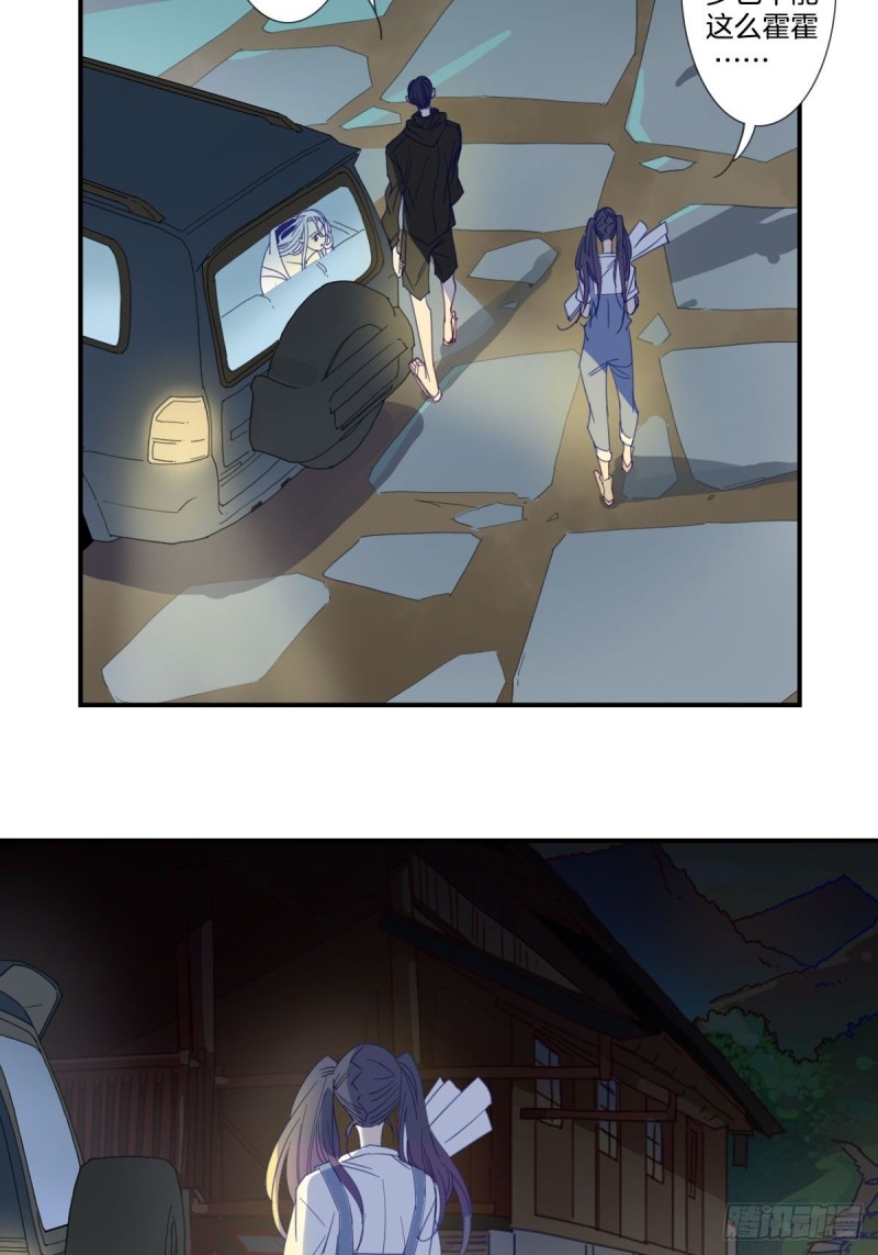 第十七话15
