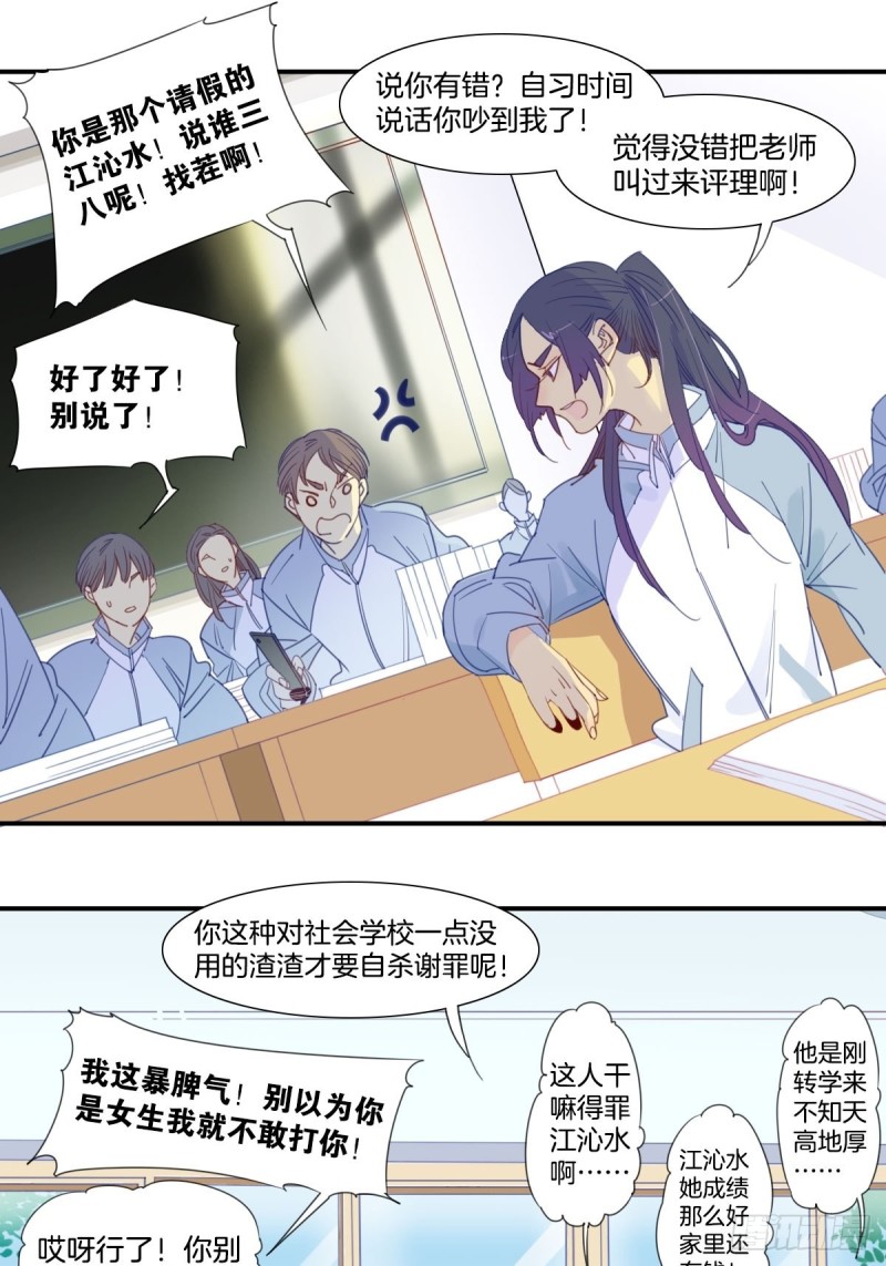 二十三话1