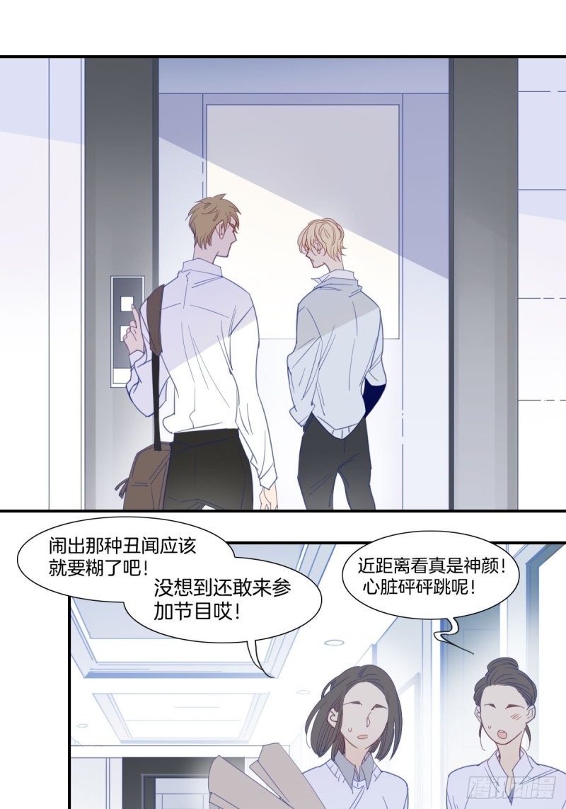 二十四话13