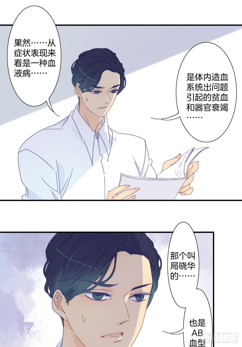 三十六话9